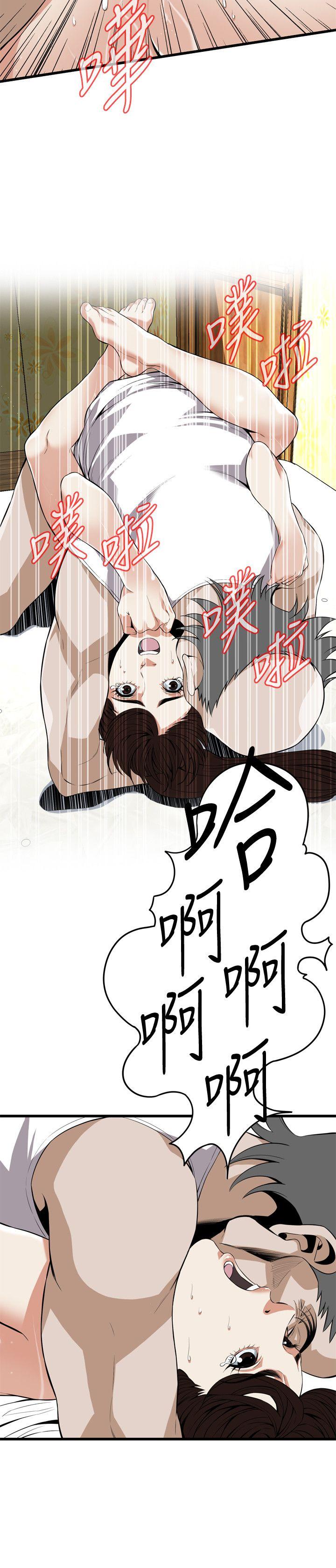 偷窥