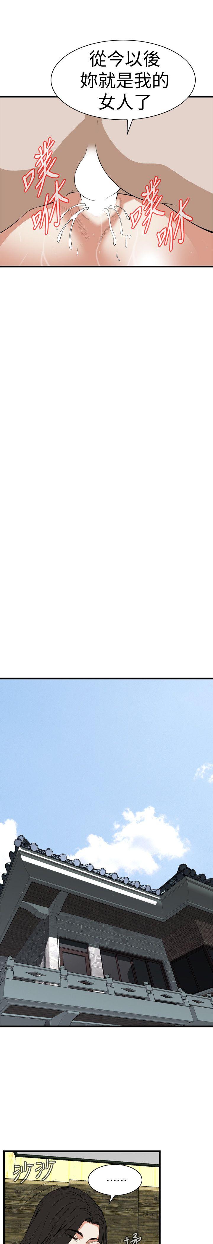 偷窥