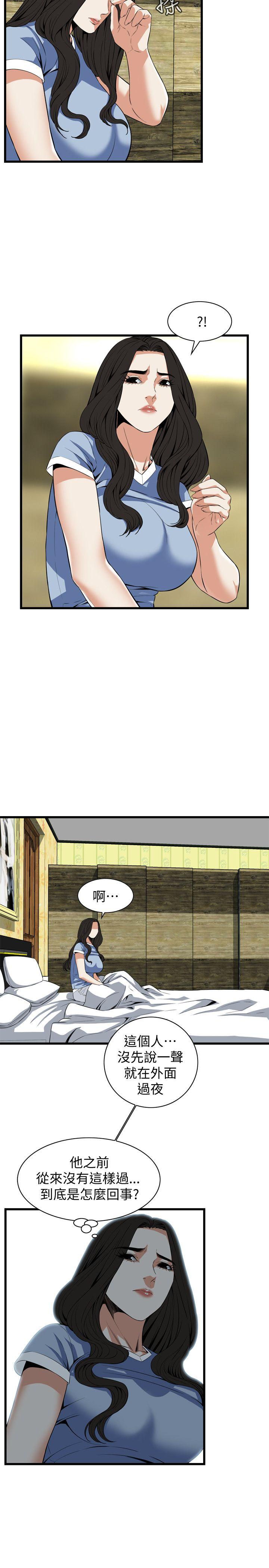 偷窥