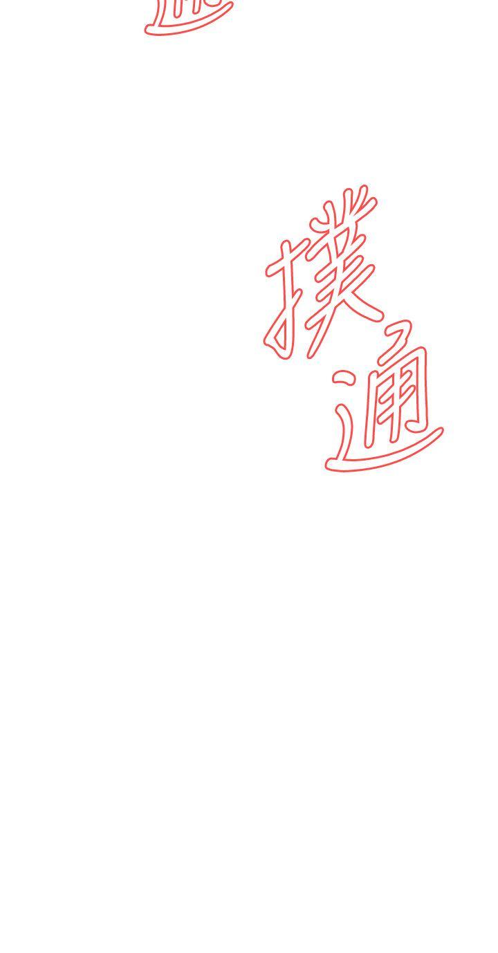 偷窥
