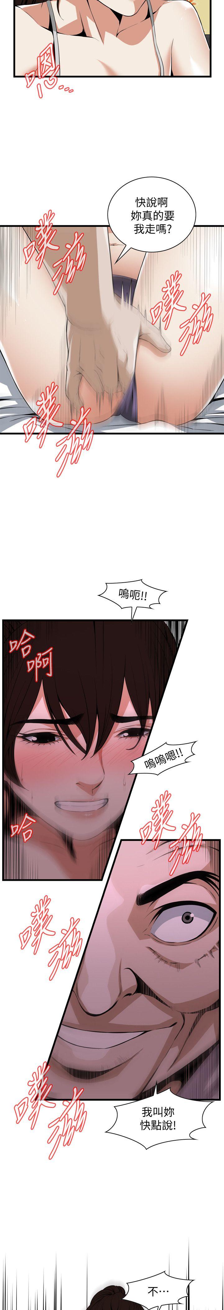 偷窥