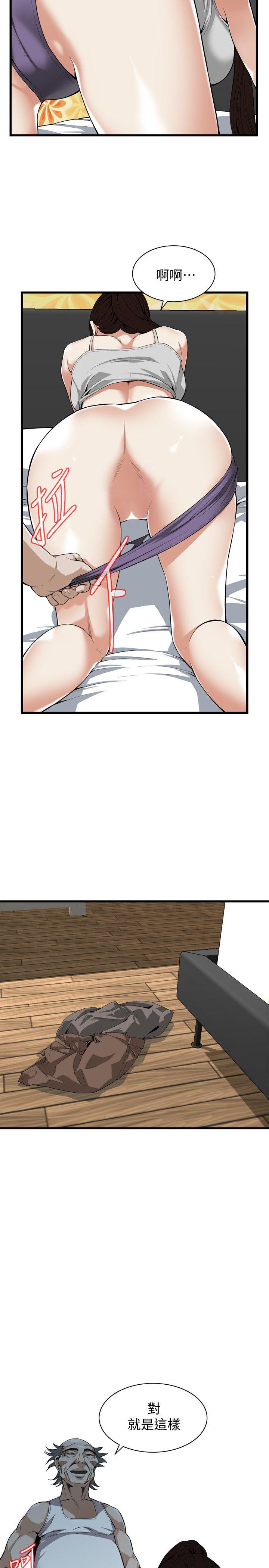 偷窥