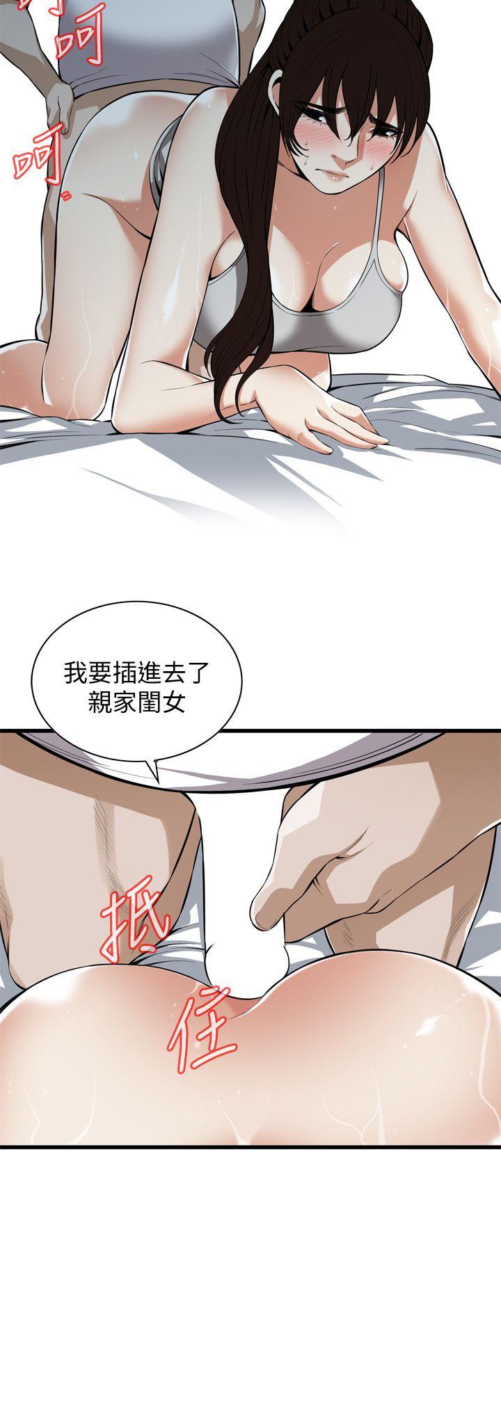 偷窥