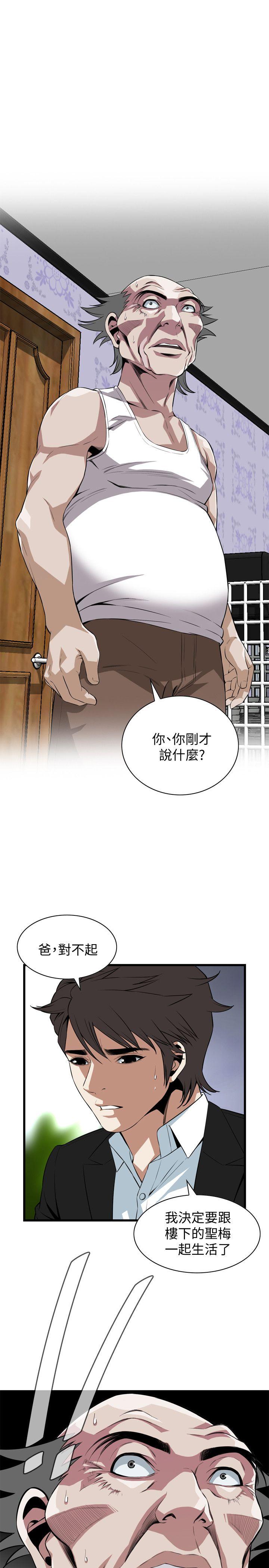 偷窥