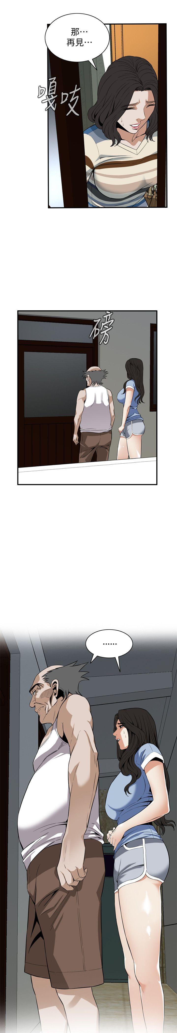 偷窥