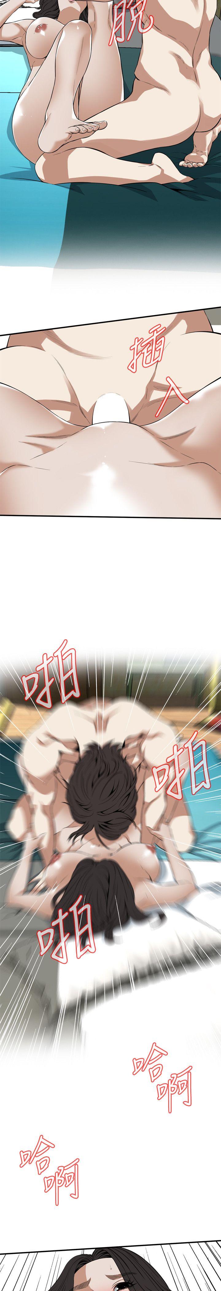 偷窥