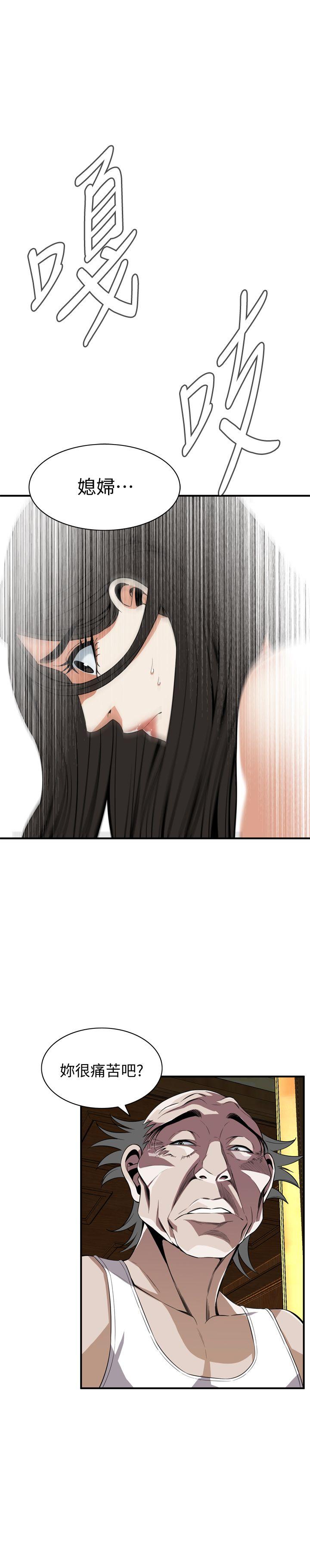 偷窥
