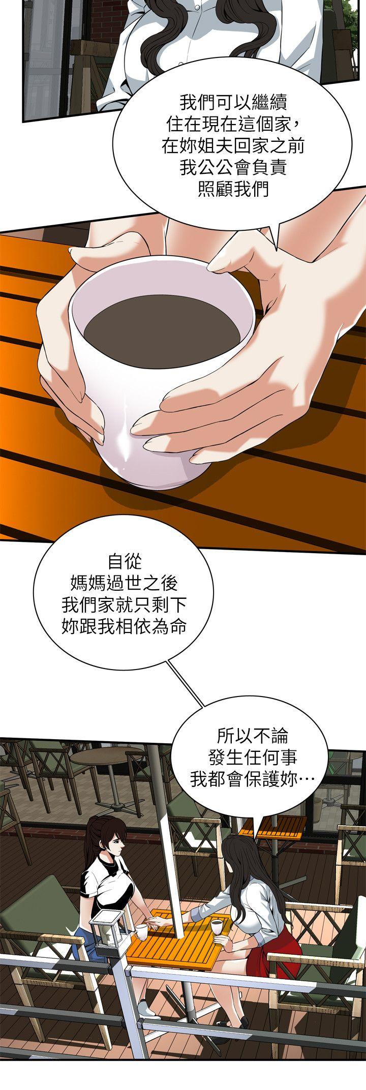 偷窥