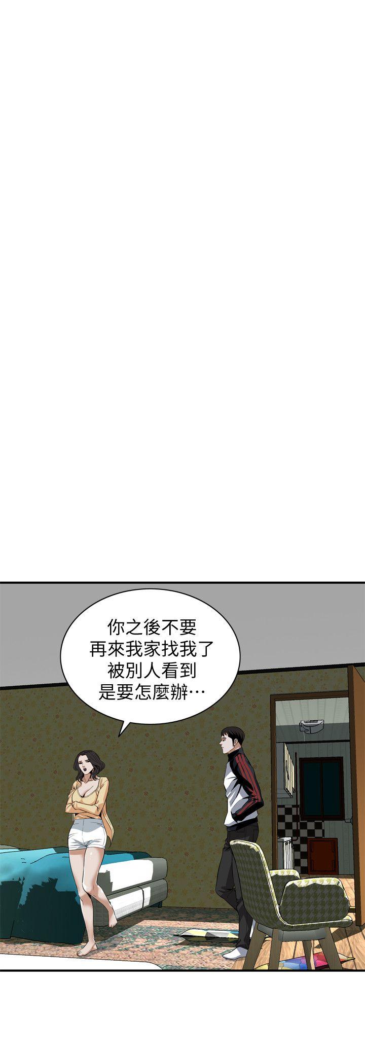 偷窥
