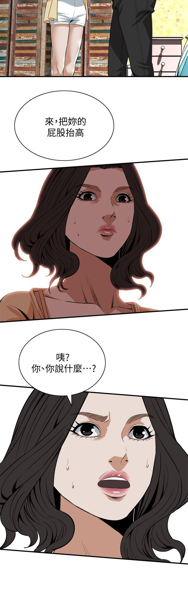 偷窥