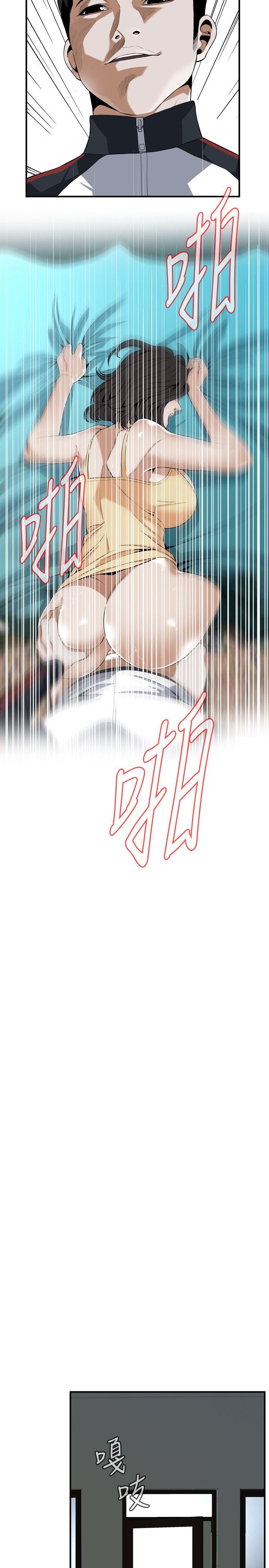 偷窥