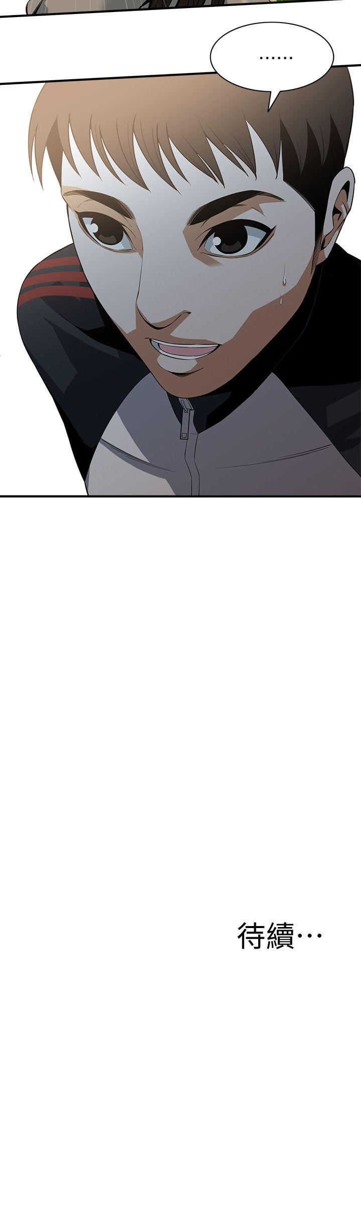 偷窥