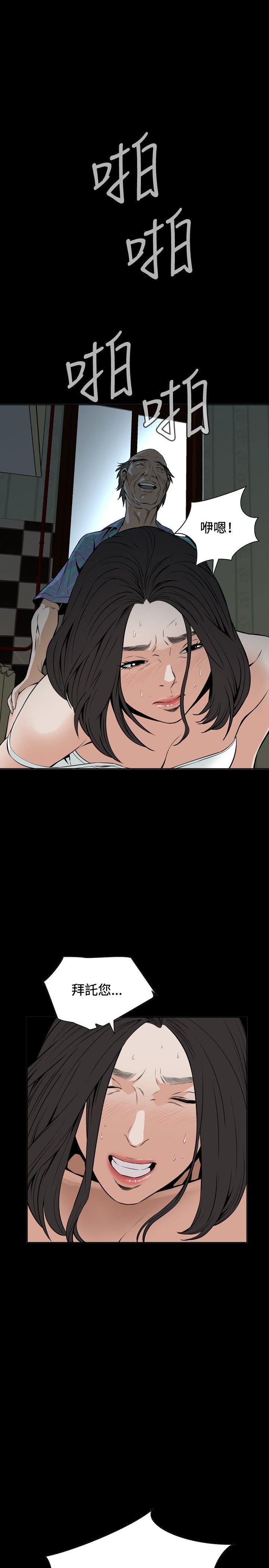 偷窥