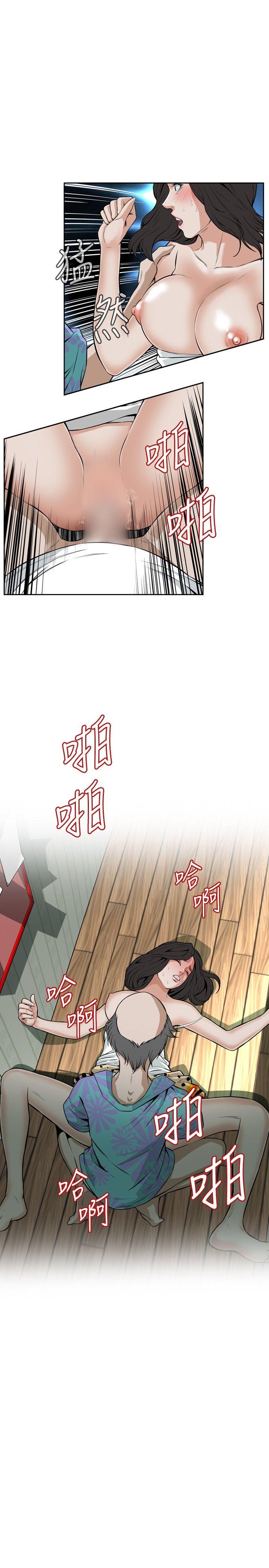 偷窥