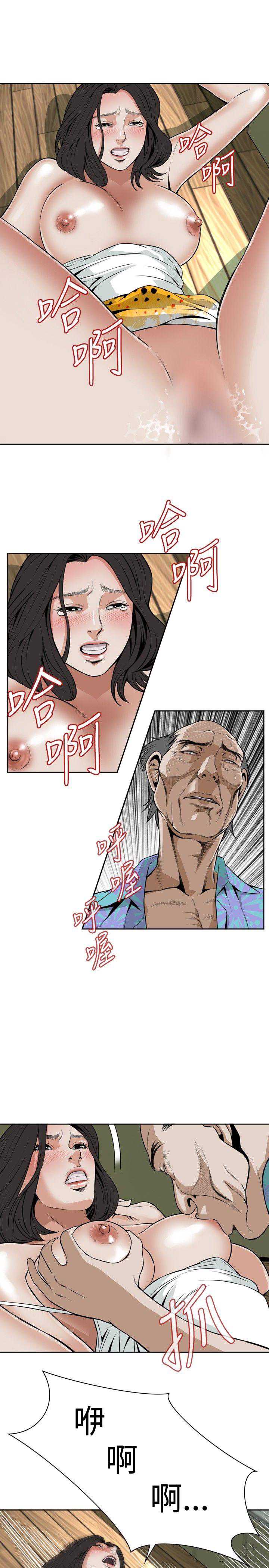 偷窥