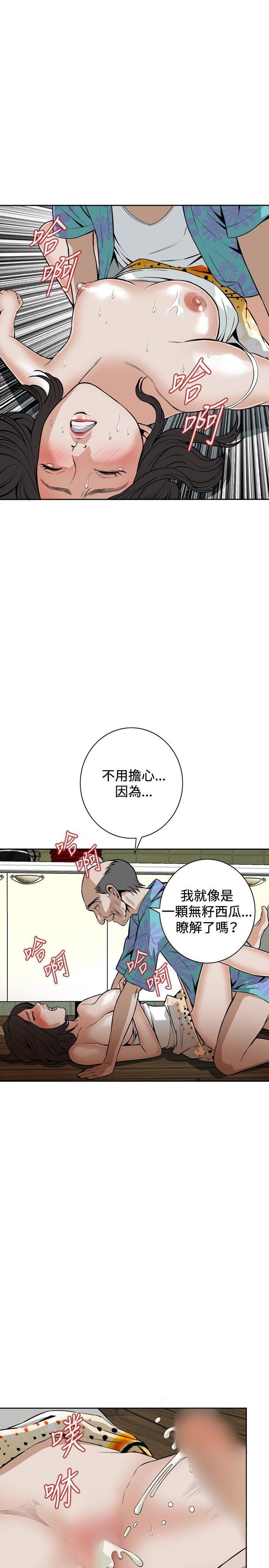 偷窥