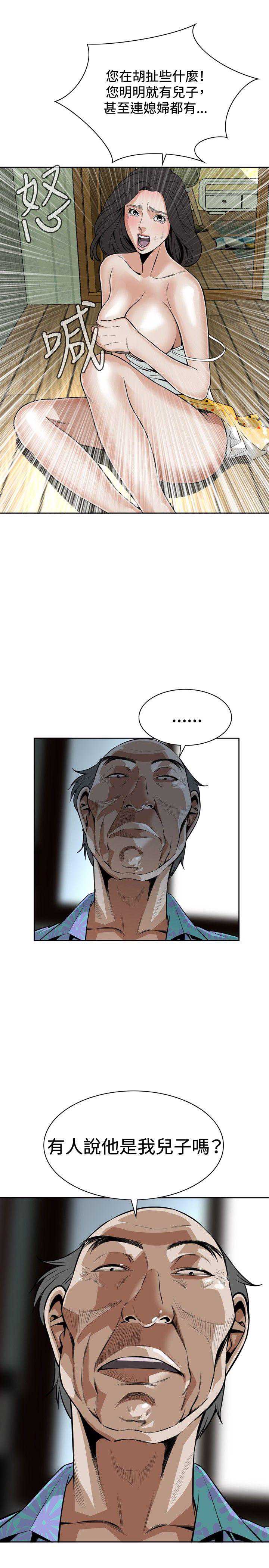 偷窥