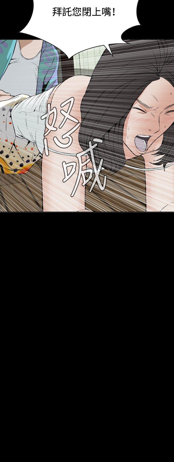 偷窥
