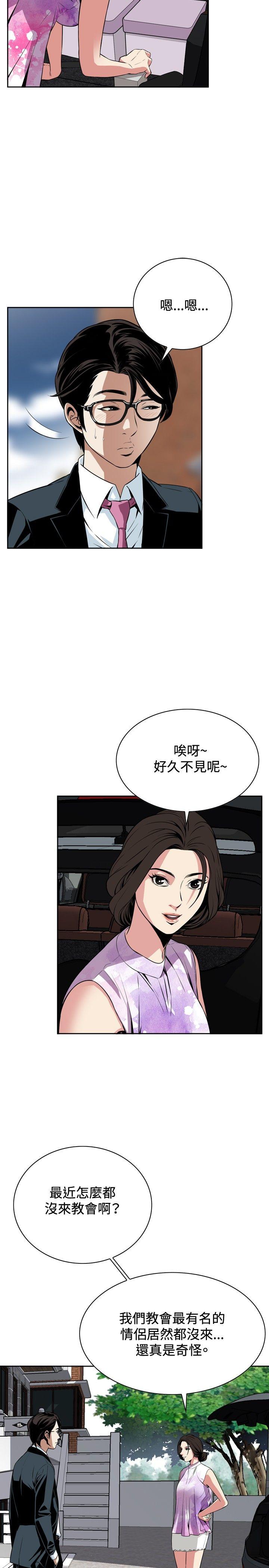 偷窥