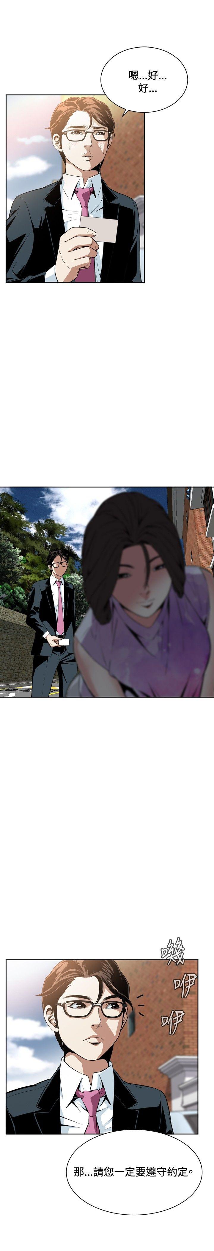偷窥