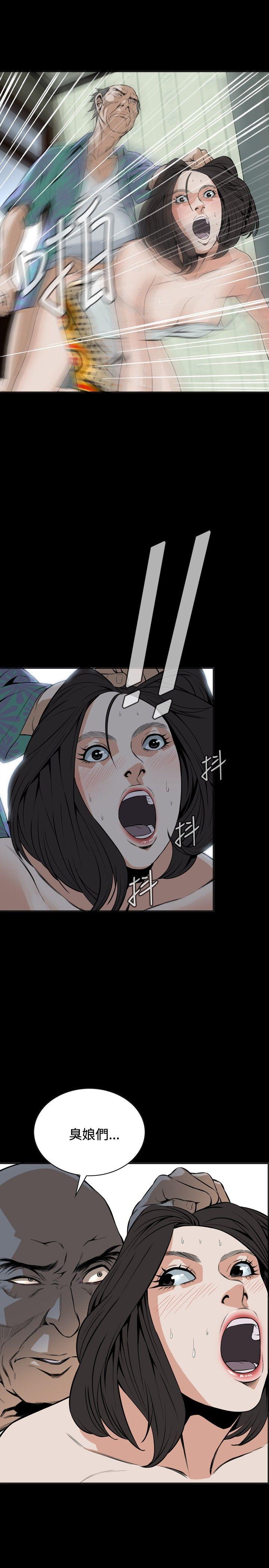 偷窥
