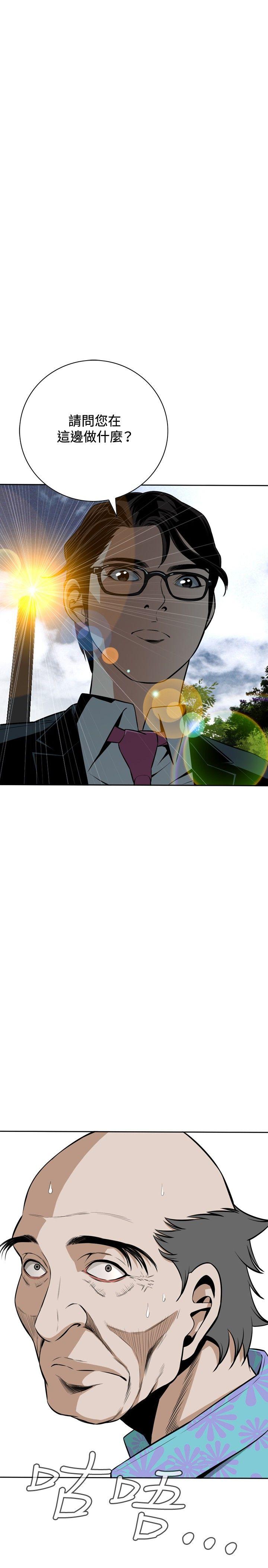 偷窥