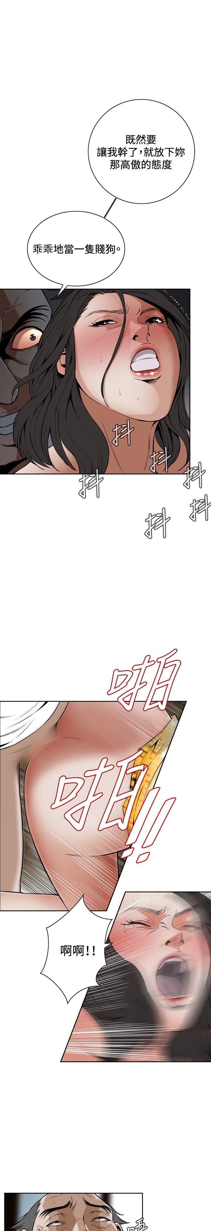 偷窥