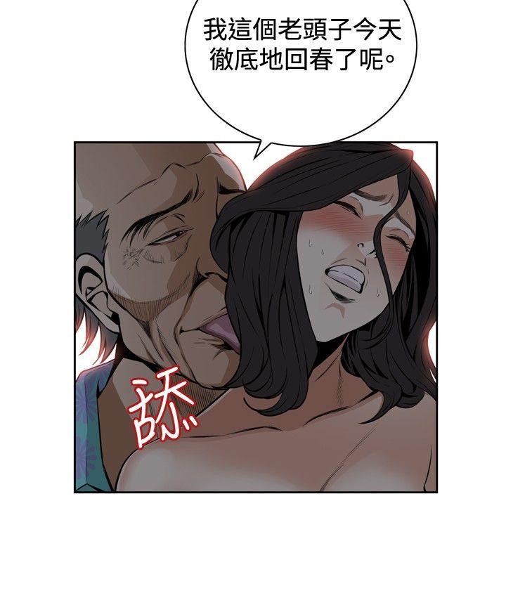 偷窥