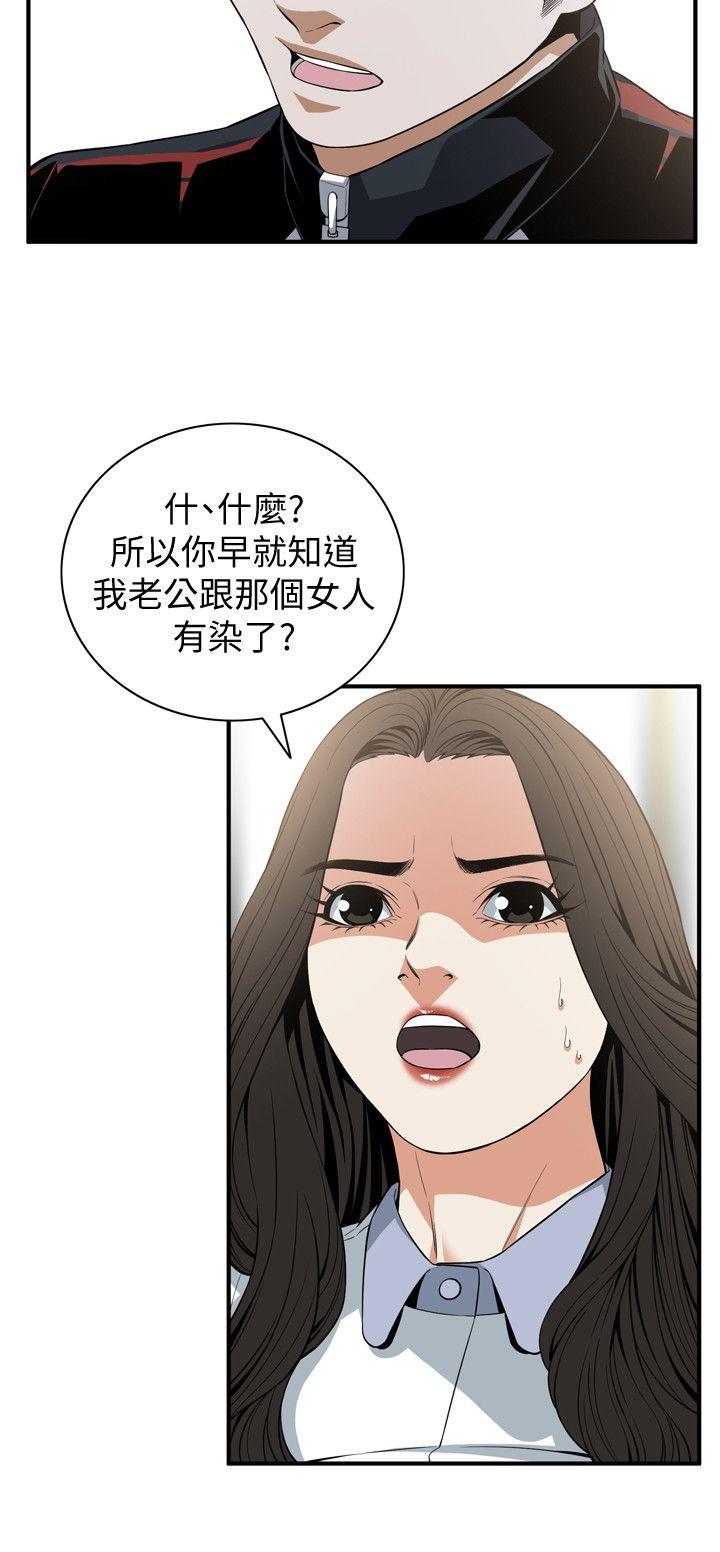 偷窥