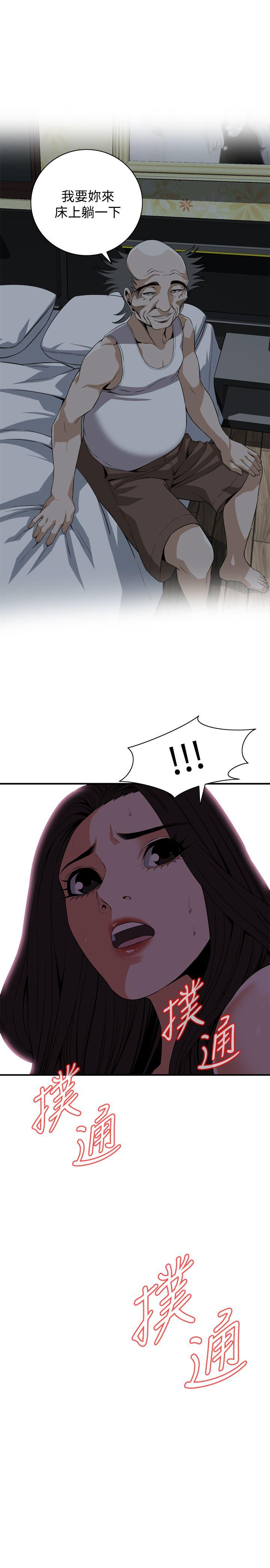 偷窥
