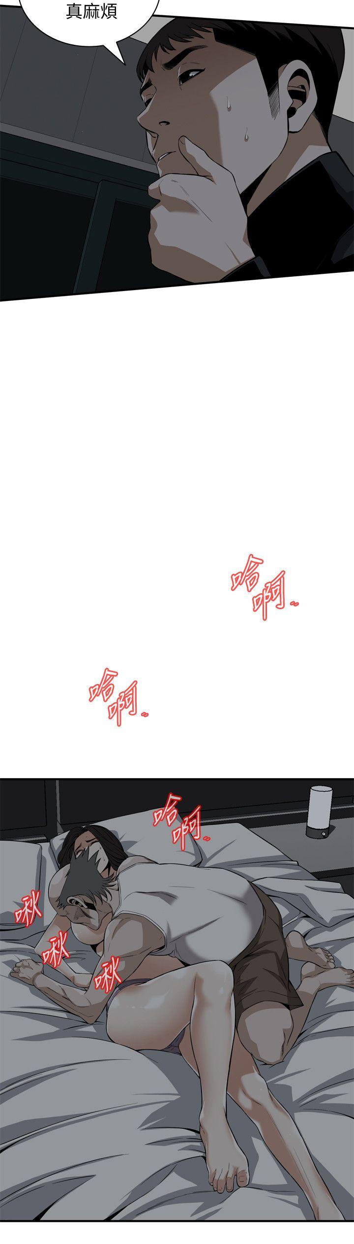偷窥