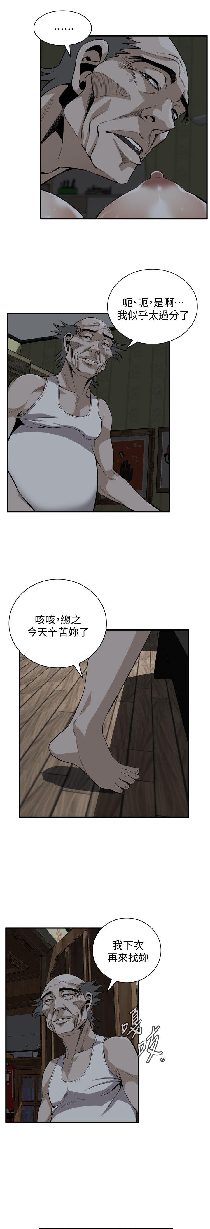 偷窥