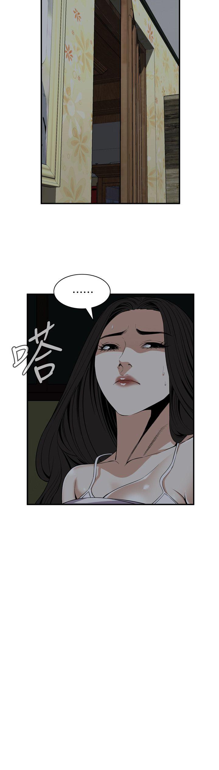 偷窥