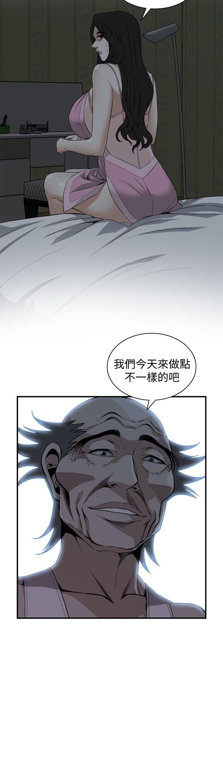 偷窥
