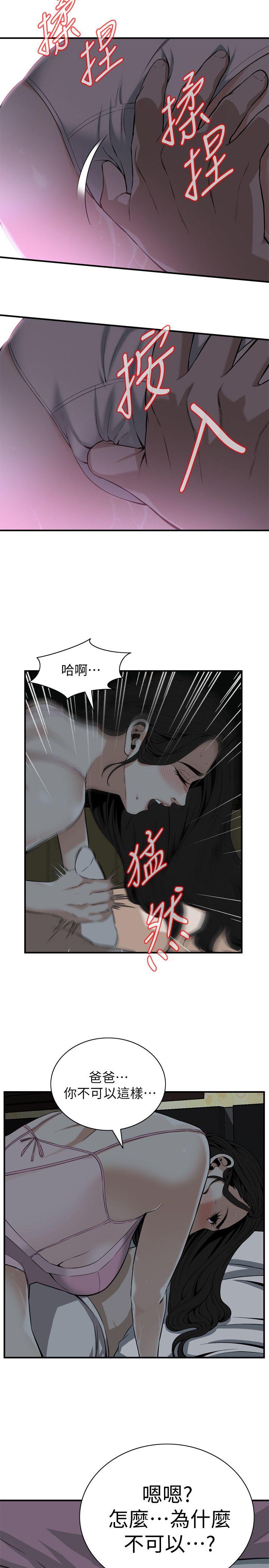 偷窥
