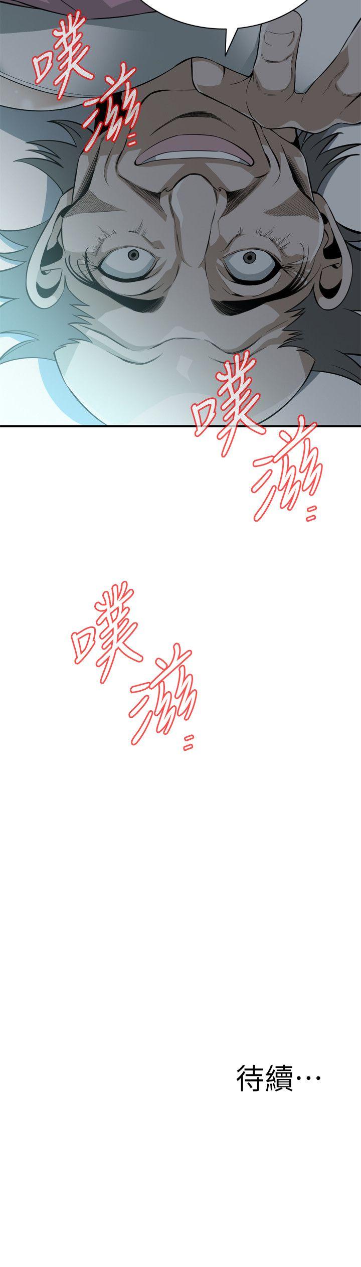 偷窥