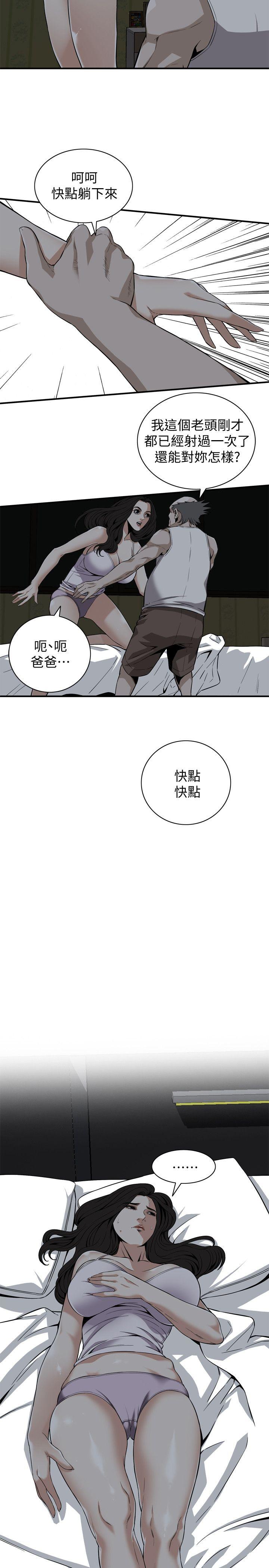 偷窥