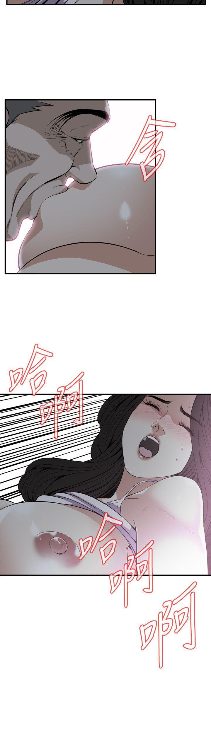 偷窥