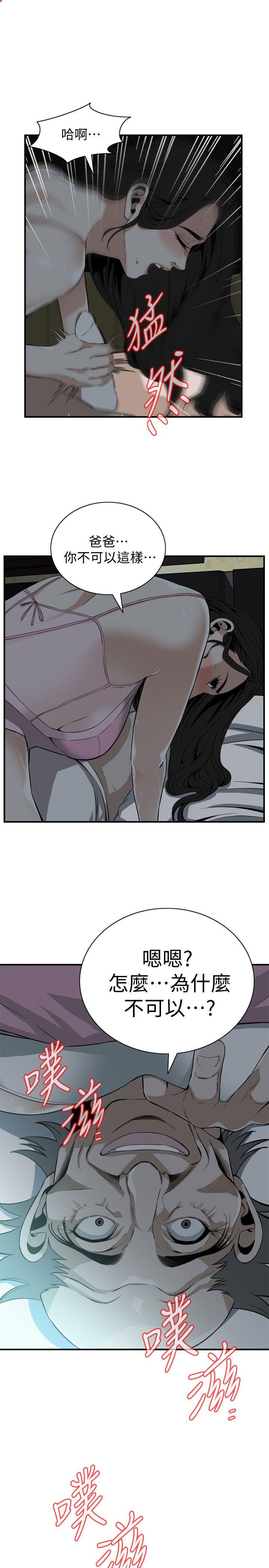 偷窥