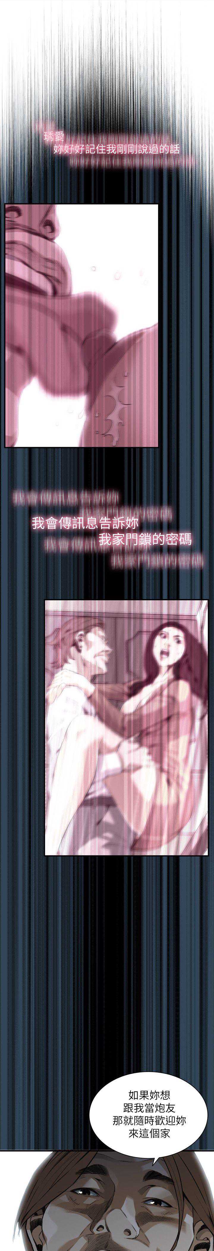 偷窥