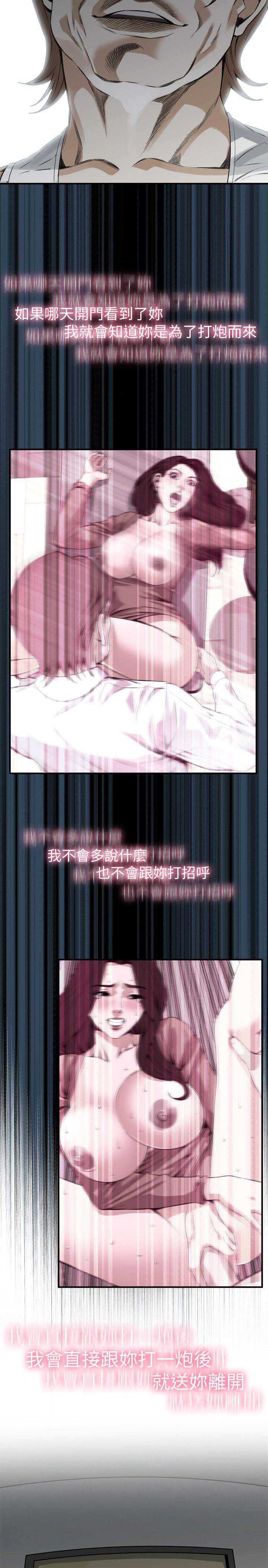 偷窥