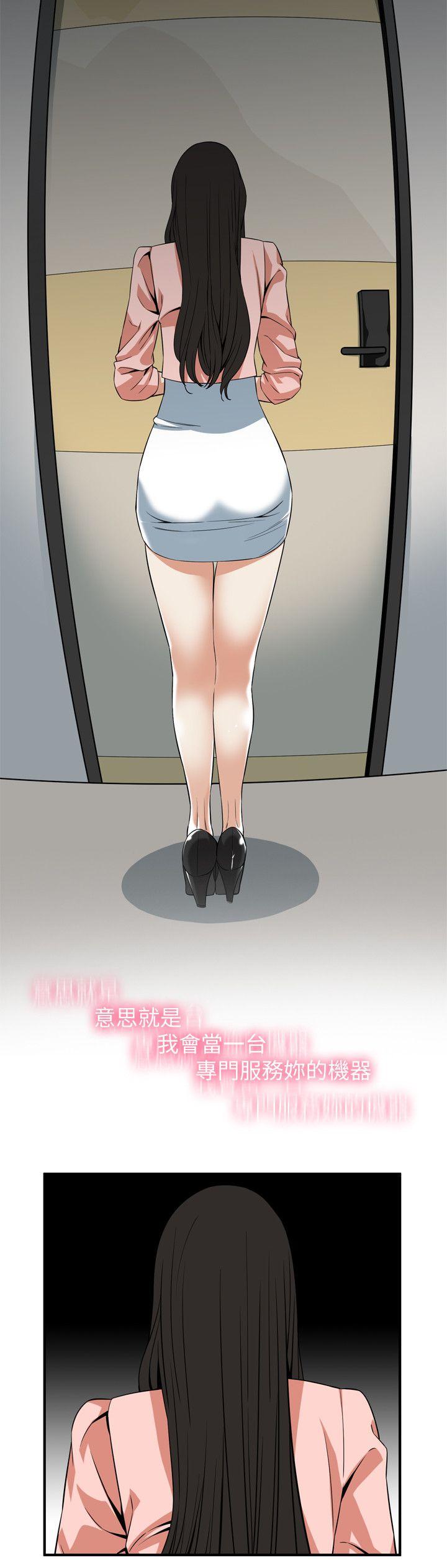 偷窥