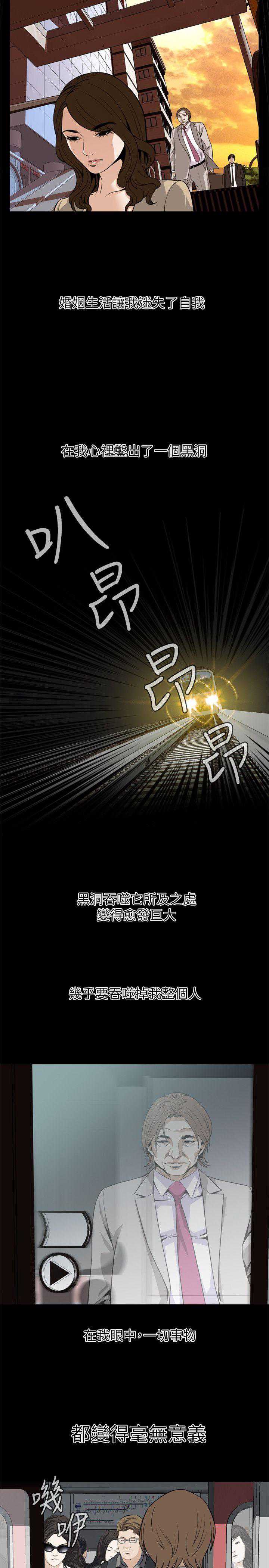 偷窥