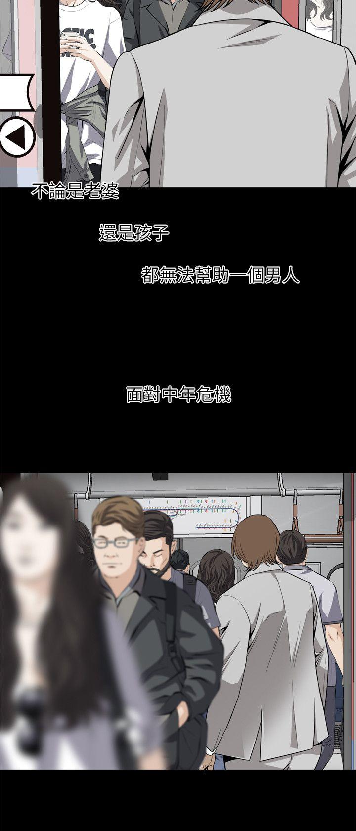 偷窥