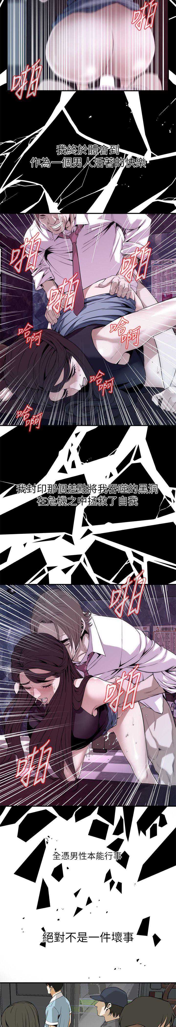 偷窥