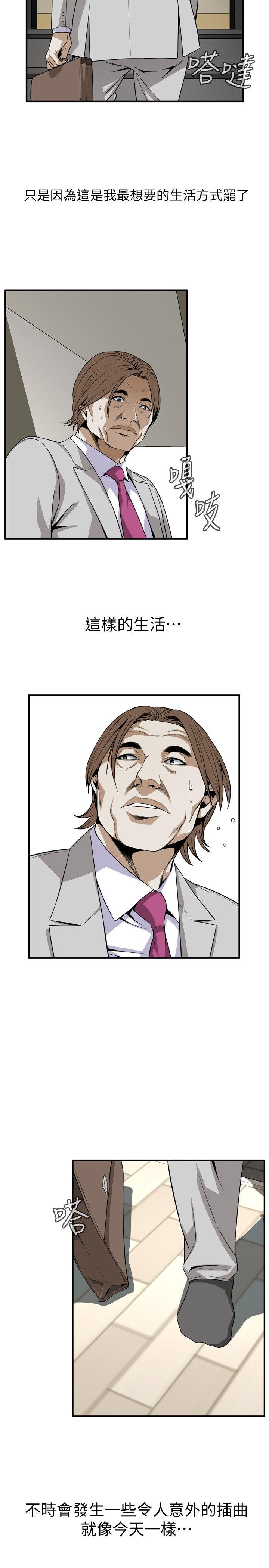 偷窥