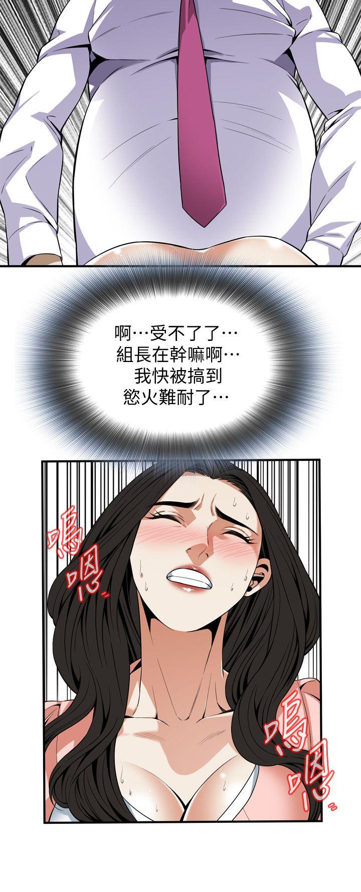 偷窥