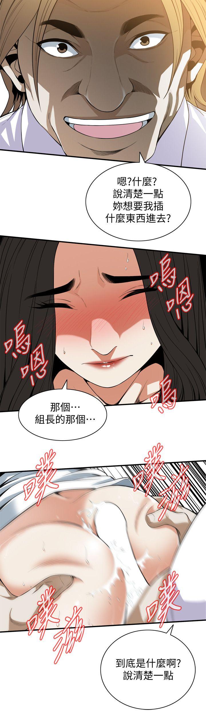 偷窥