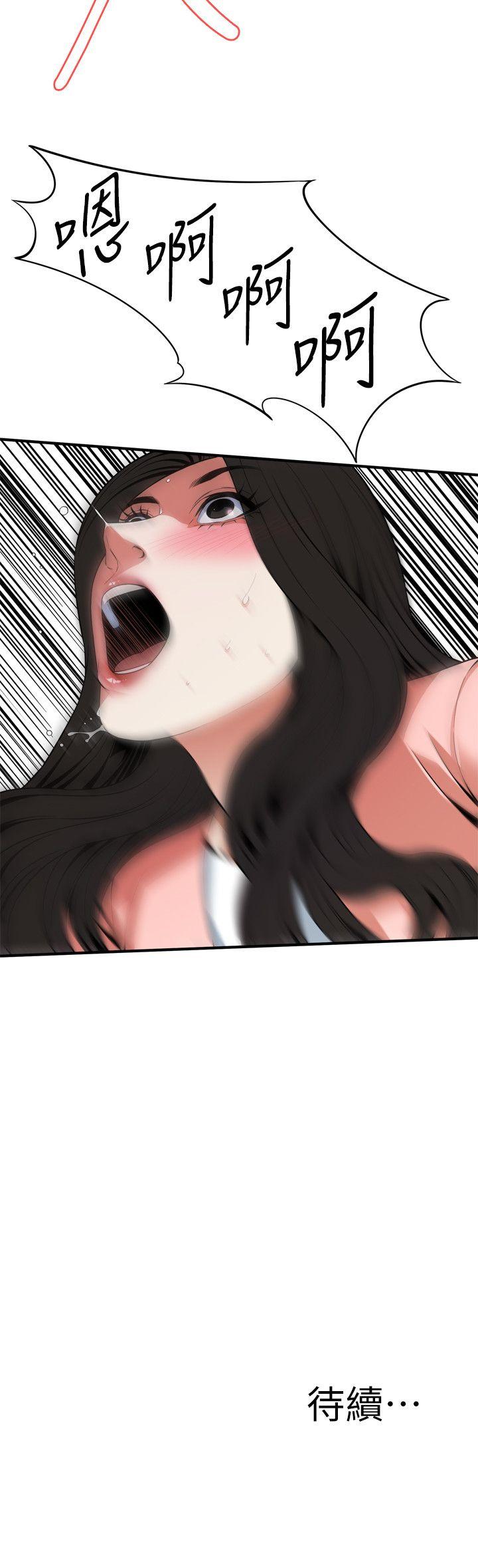 偷窥