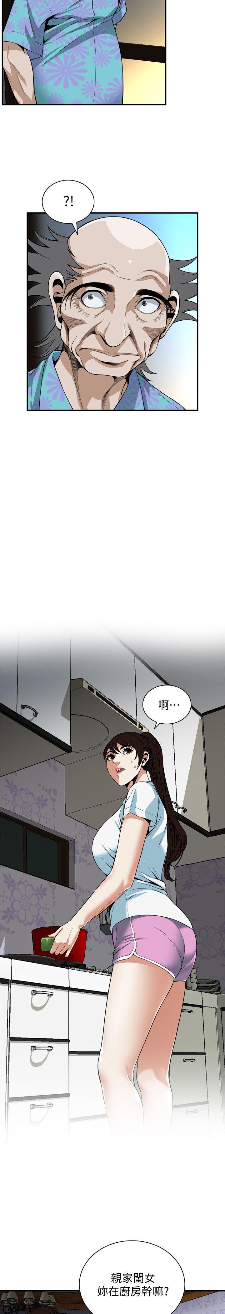 偷窥